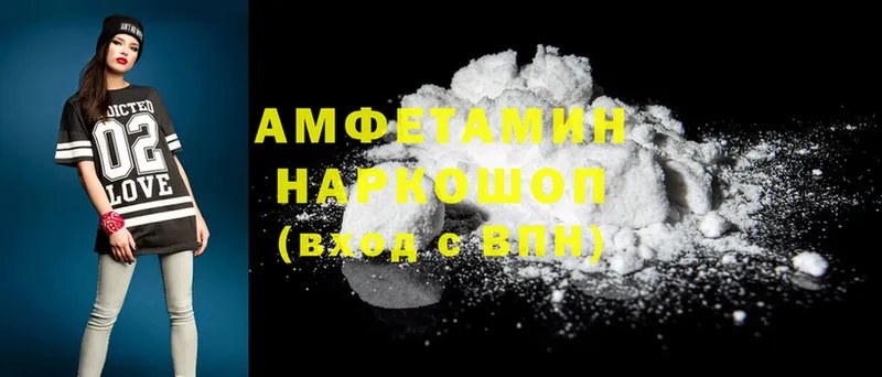 Amphetamine Premium  MEGA ССЫЛКА  Богучар 