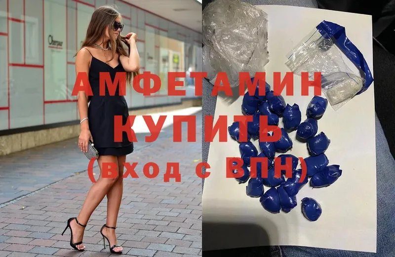 Amphetamine 97% Богучар