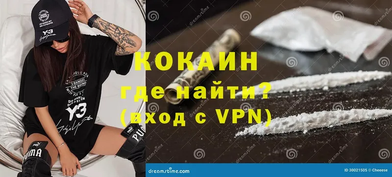 мориарти клад  Богучар  COCAIN Fish Scale 