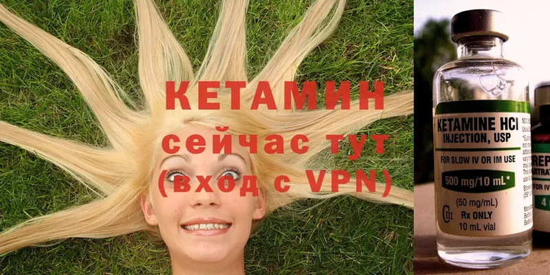 купить наркотик  Богучар  Кетамин ketamine 