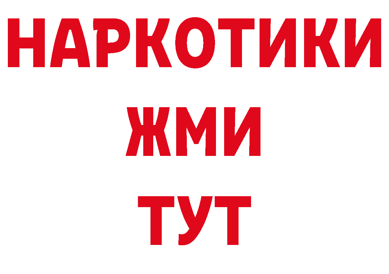 ТГК вейп сайт нарко площадка гидра Богучар