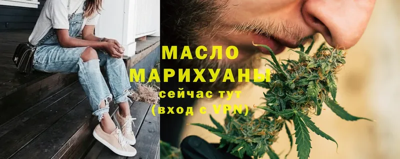 Дистиллят ТГК Wax  Богучар 